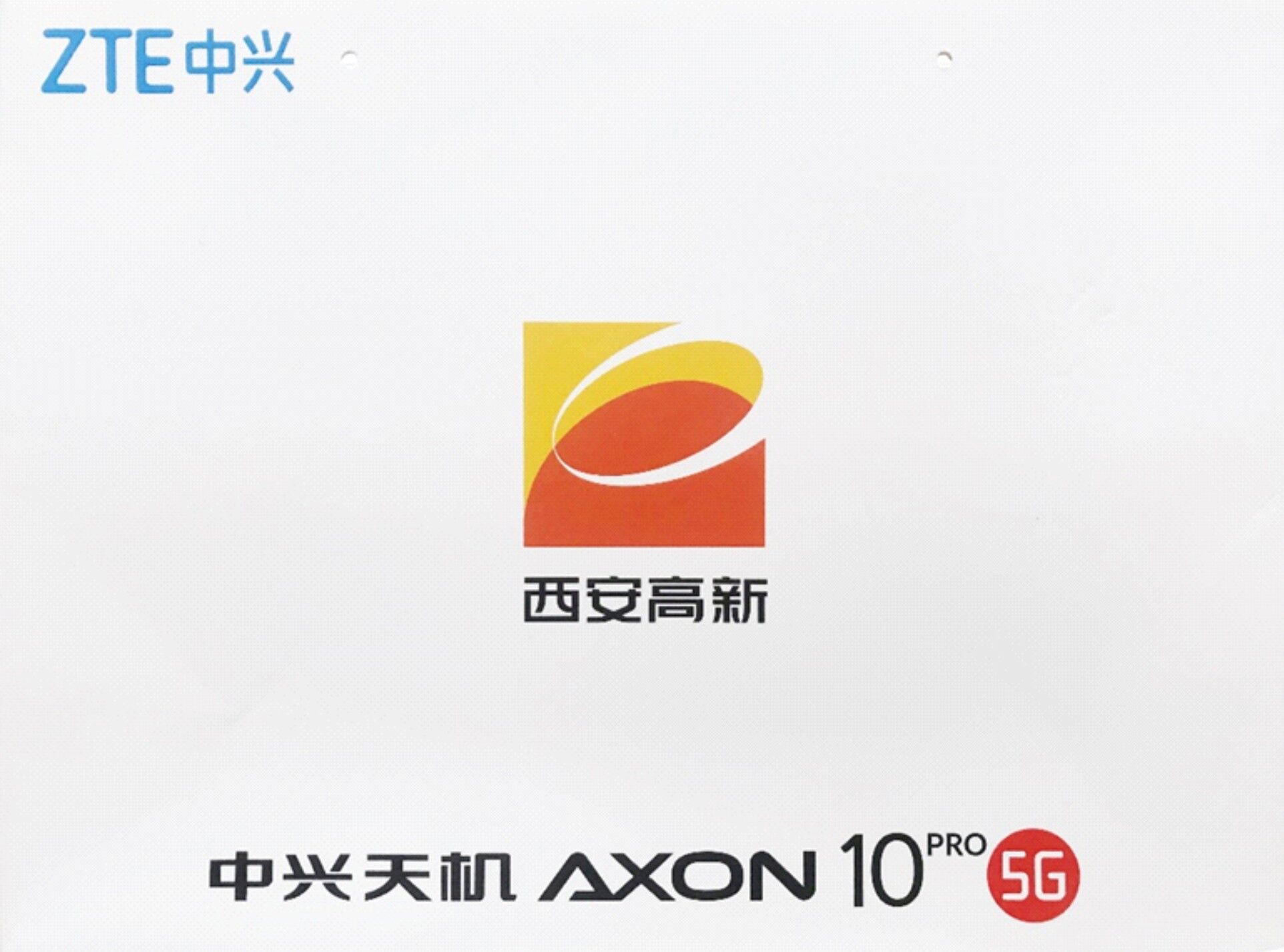 耀彩网科技获得“高质量生长明星企业”奖品陆续发放到位