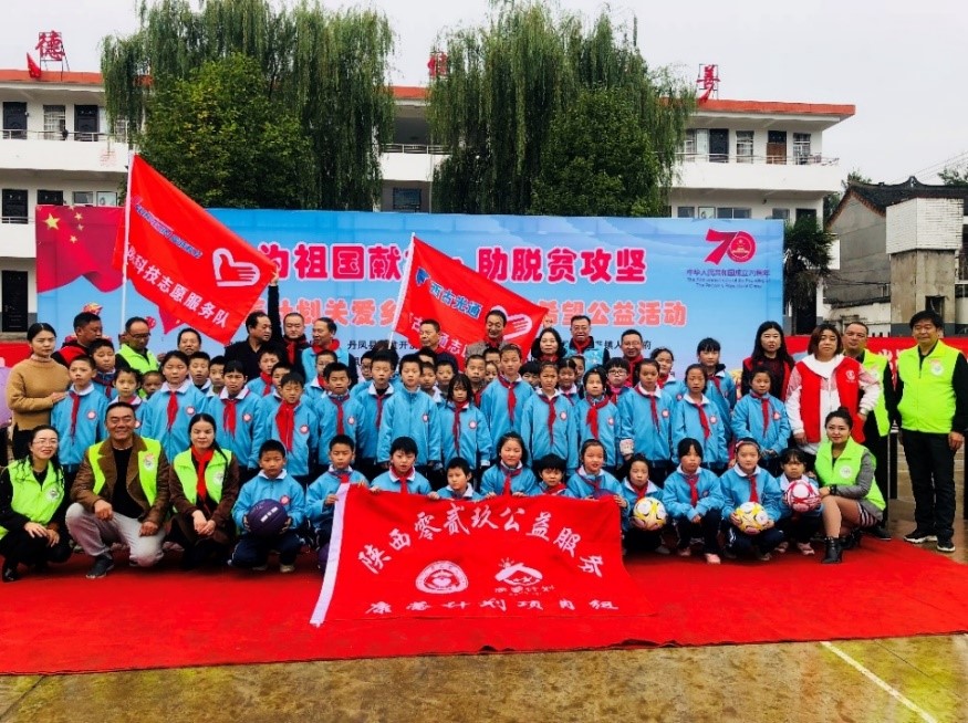 耀彩网科技助力陕西零贰玖公益组织康蕾妄想关爱留守儿童项目落地丹凤棣花