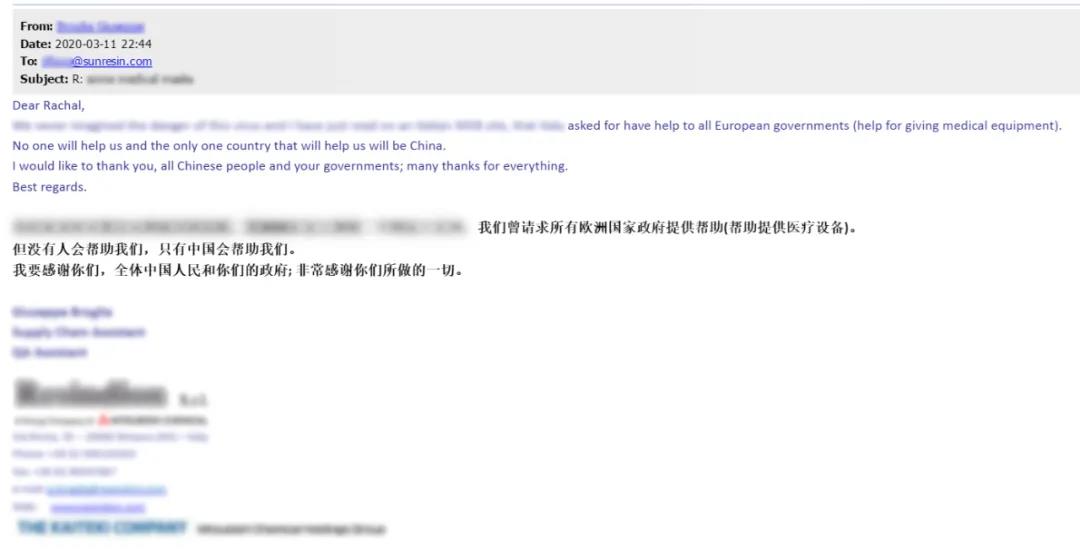 相知无远近 万里尚为邻——耀彩网科技支援外洋同伴共抗新冠疫情