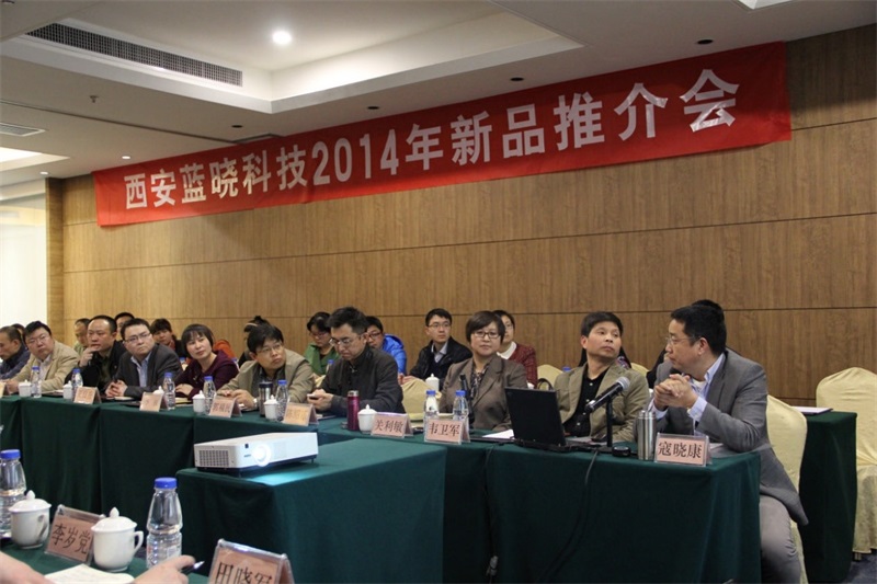 耀彩网科技2014年新品推介会于3月举行