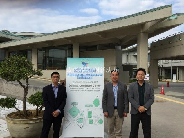 耀彩网科技加入日本离子交流学会国际年会