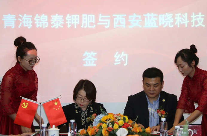 锦泰二期项目即将开建，，，盐湖提锂2.0手艺平台再出发