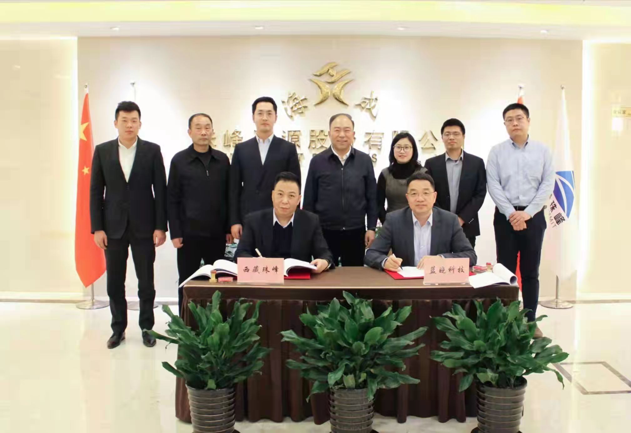 与西藏珠峰签署供货条约，，耀彩网科技吸附法提锂手艺落地南美