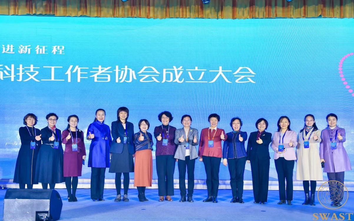 凝聚她实力、奋进新征程——耀彩网科技董事长高月静博士中选陕西省女科技事情者协会副会长