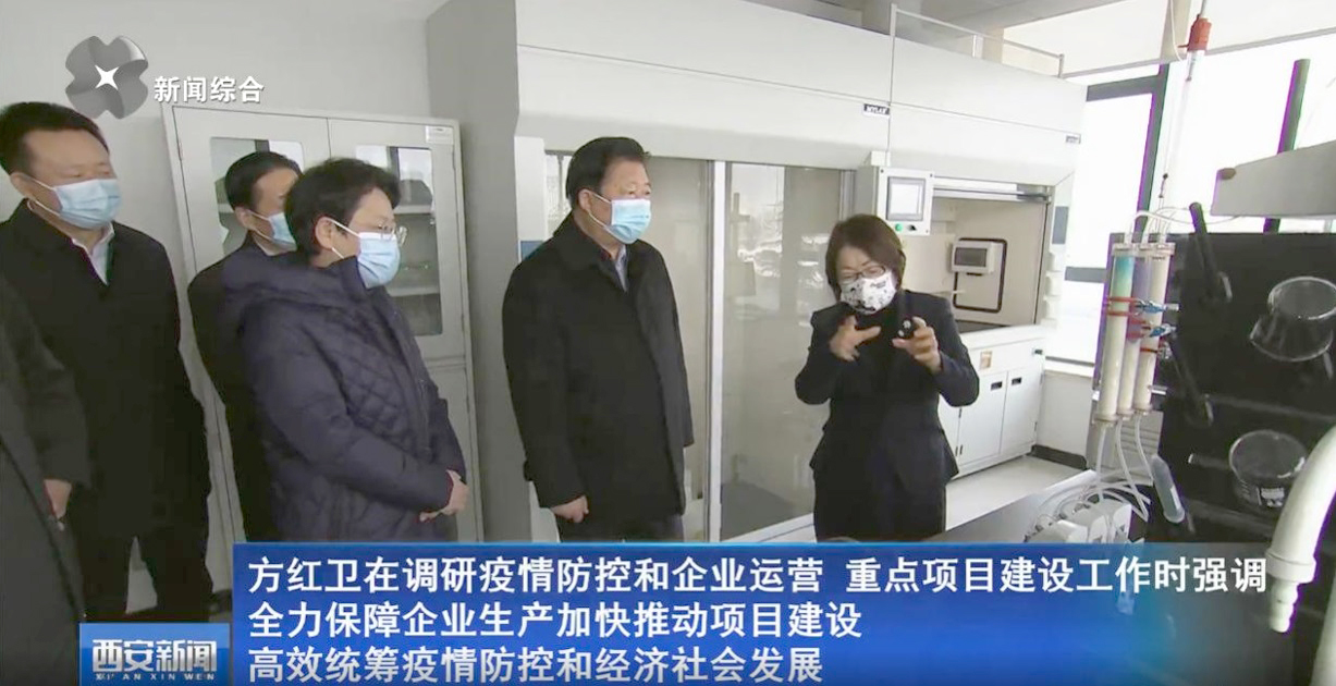西安市委书记方红卫一行莅临耀彩网科技考察指导