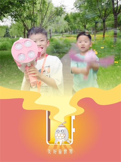 沿着光的偏向，，，让初心延展——儿童节快乐