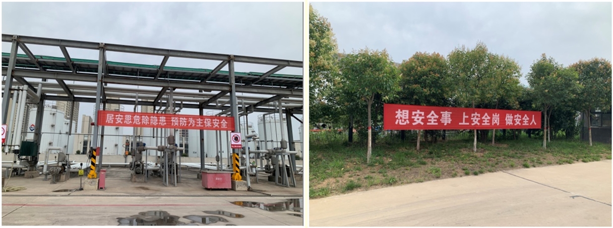 扎实开展“清静生产月”运动，，，，切实推动耀彩网科技高质量生长