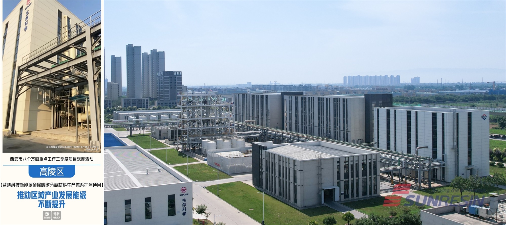西安市重点项目观摩团走进耀彩网科技