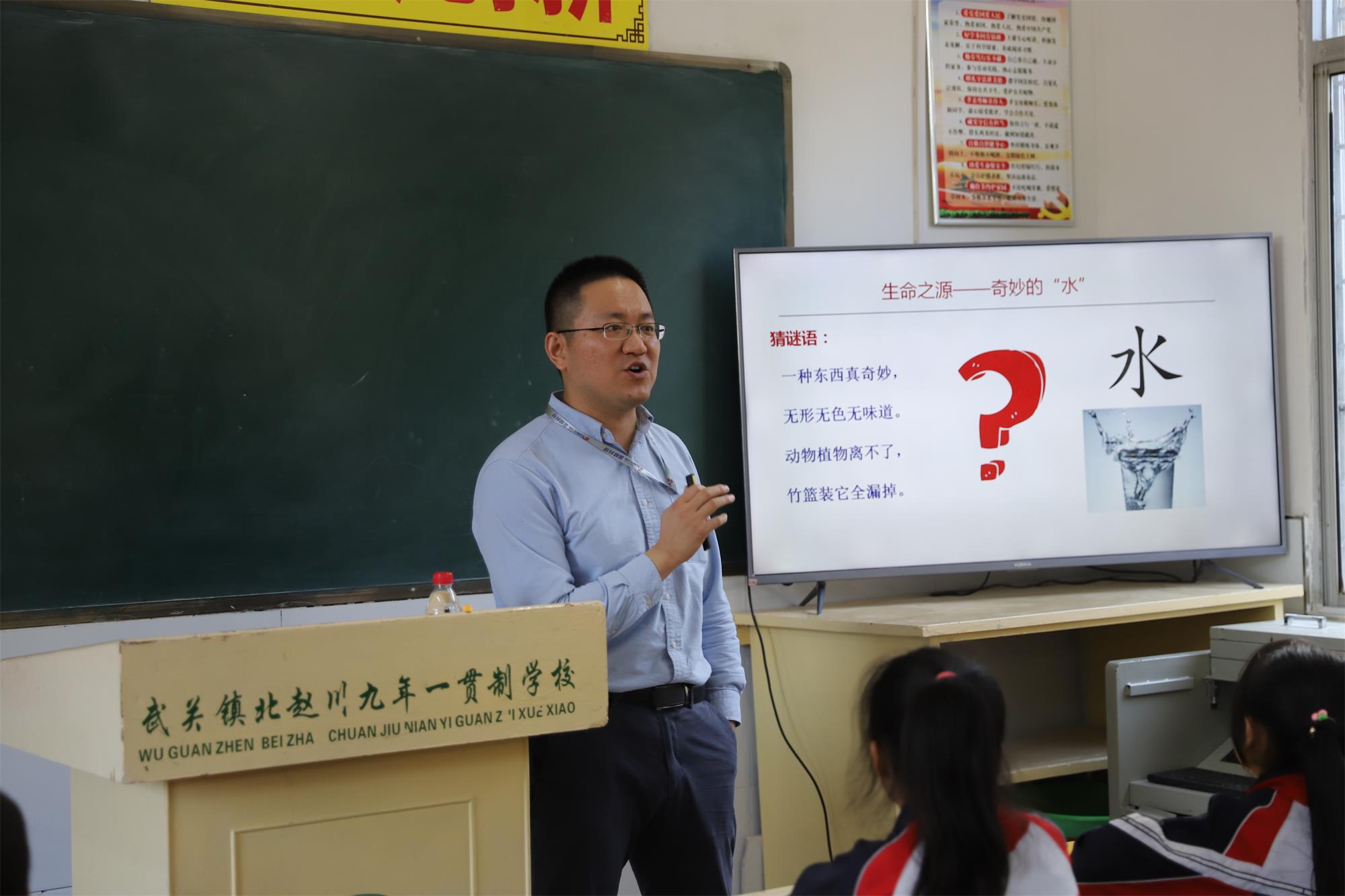耀彩网科技·博士课堂 关爱墟落儿童爱心科普进校园公益运动圆满完成