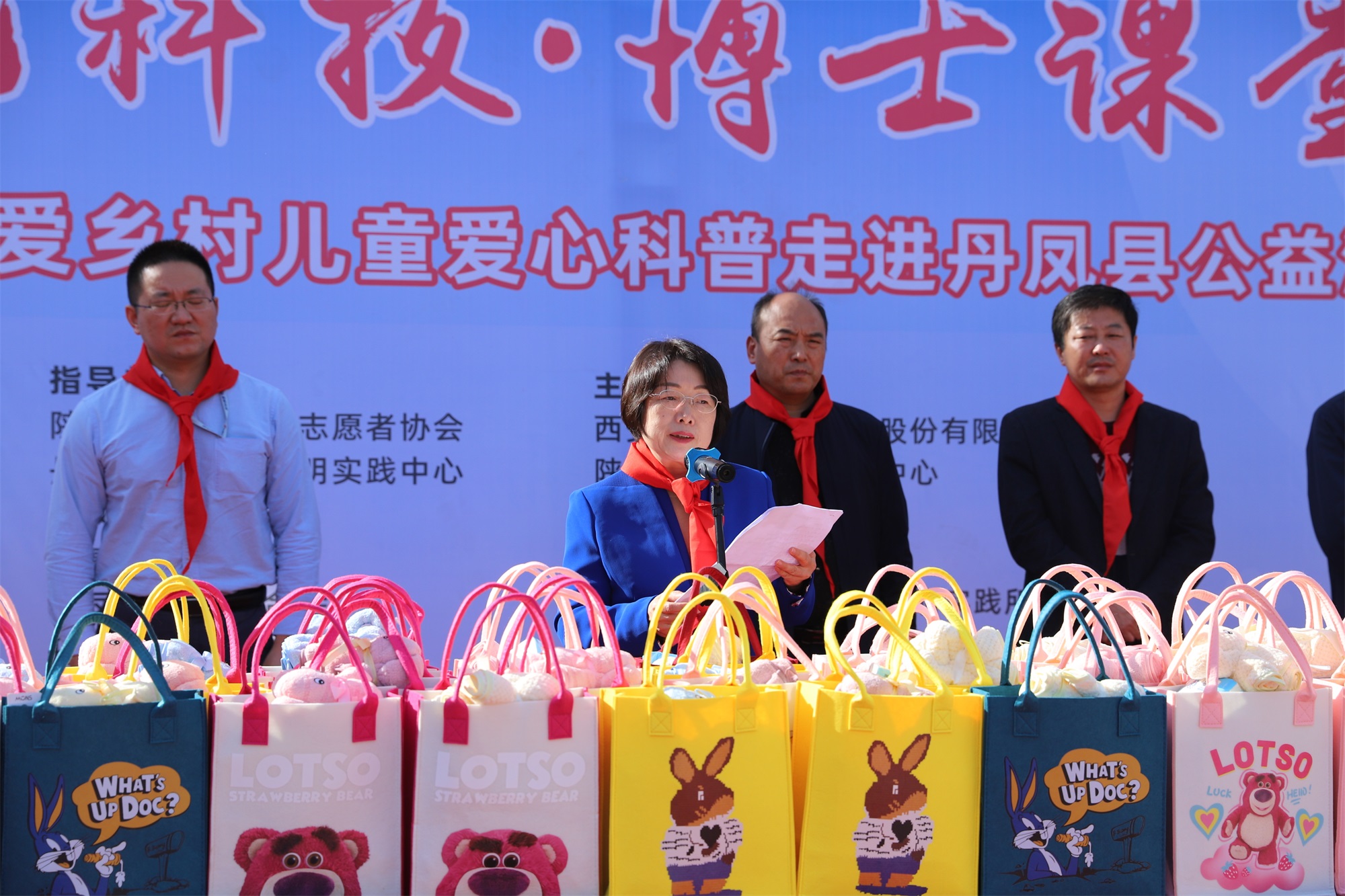 耀彩网科技·博士课堂 关爱墟落儿童爱心科普进校园公益运动圆满完成