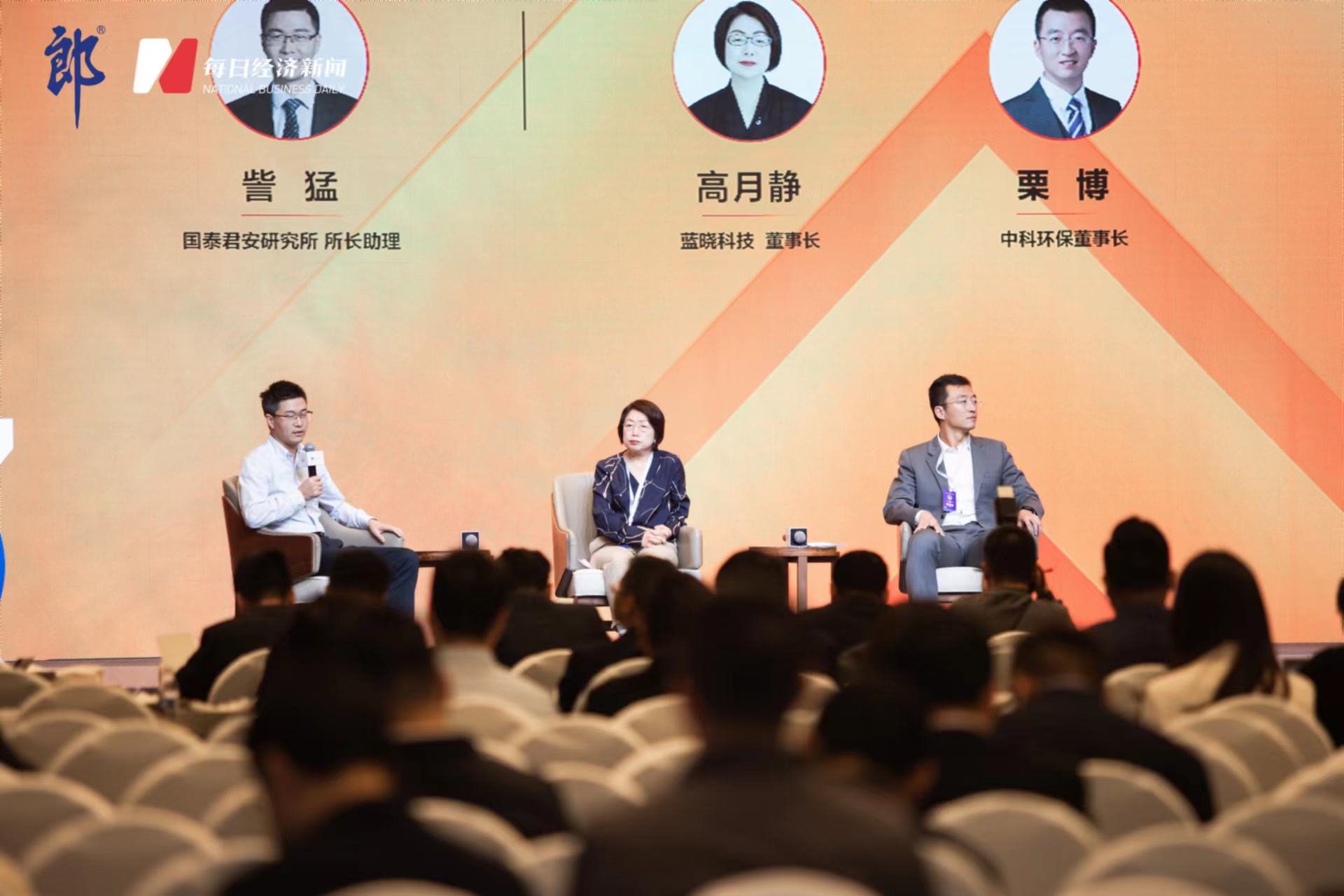 耀彩网科技加入第十二届上市公司岑岭论坛
