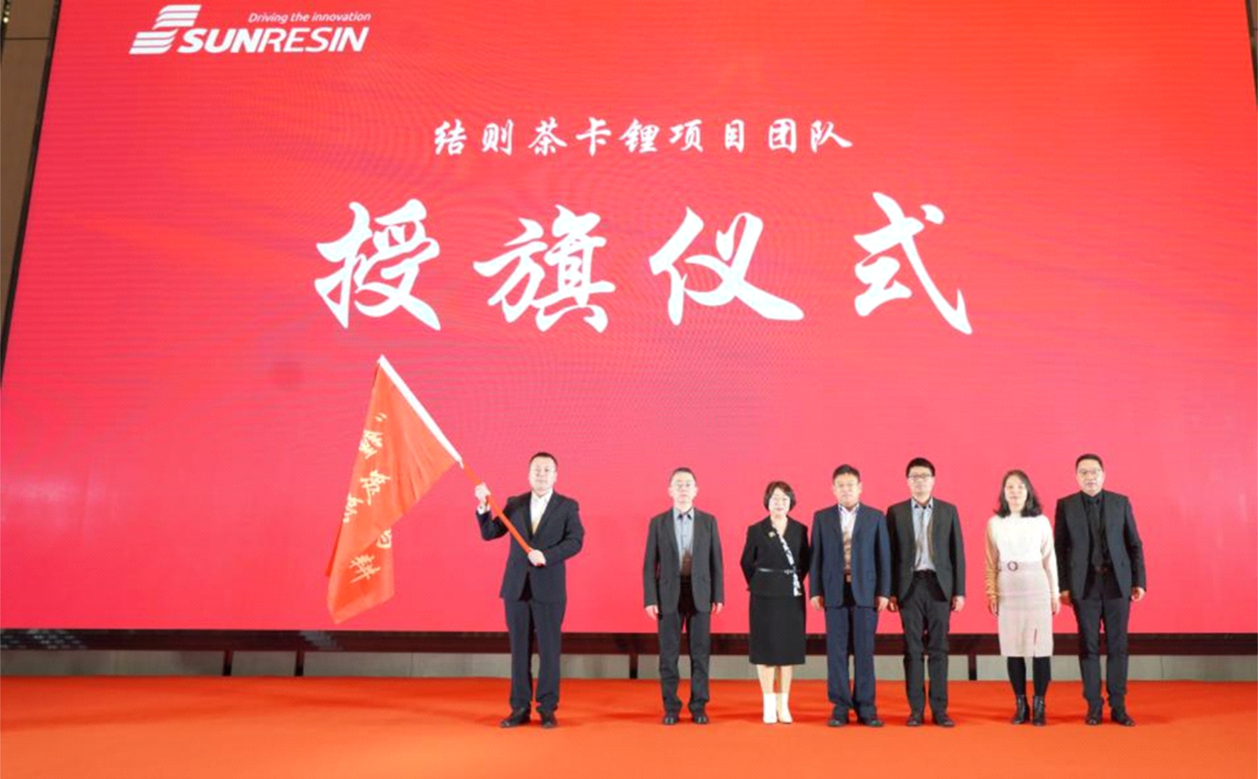耀彩网科技国能矿业结则茶卡万吨级氢氧化锂项目正式复工