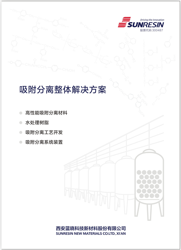耀彩网(中国区)官方网站