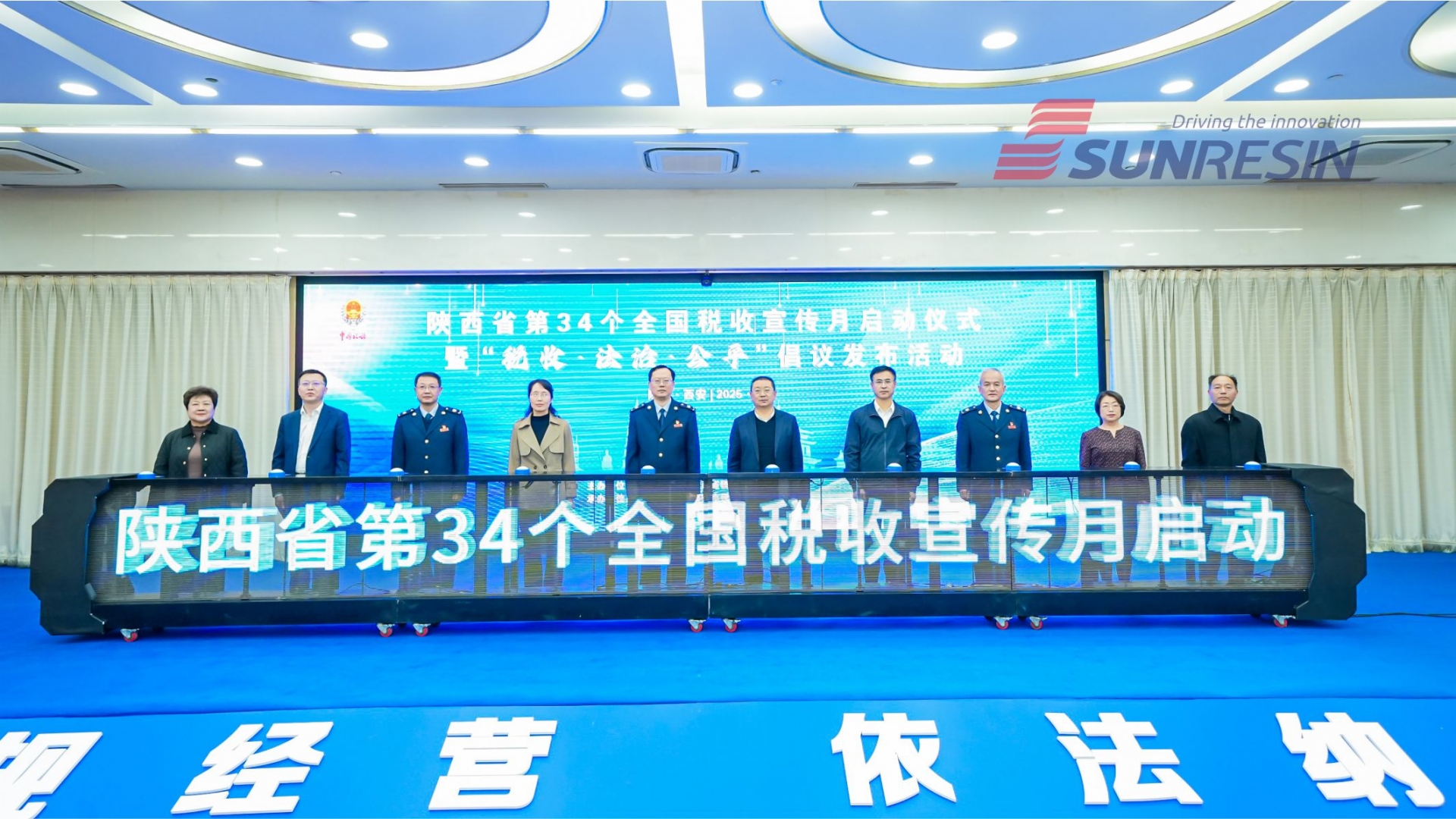 耀彩网(中国区)官方网站
