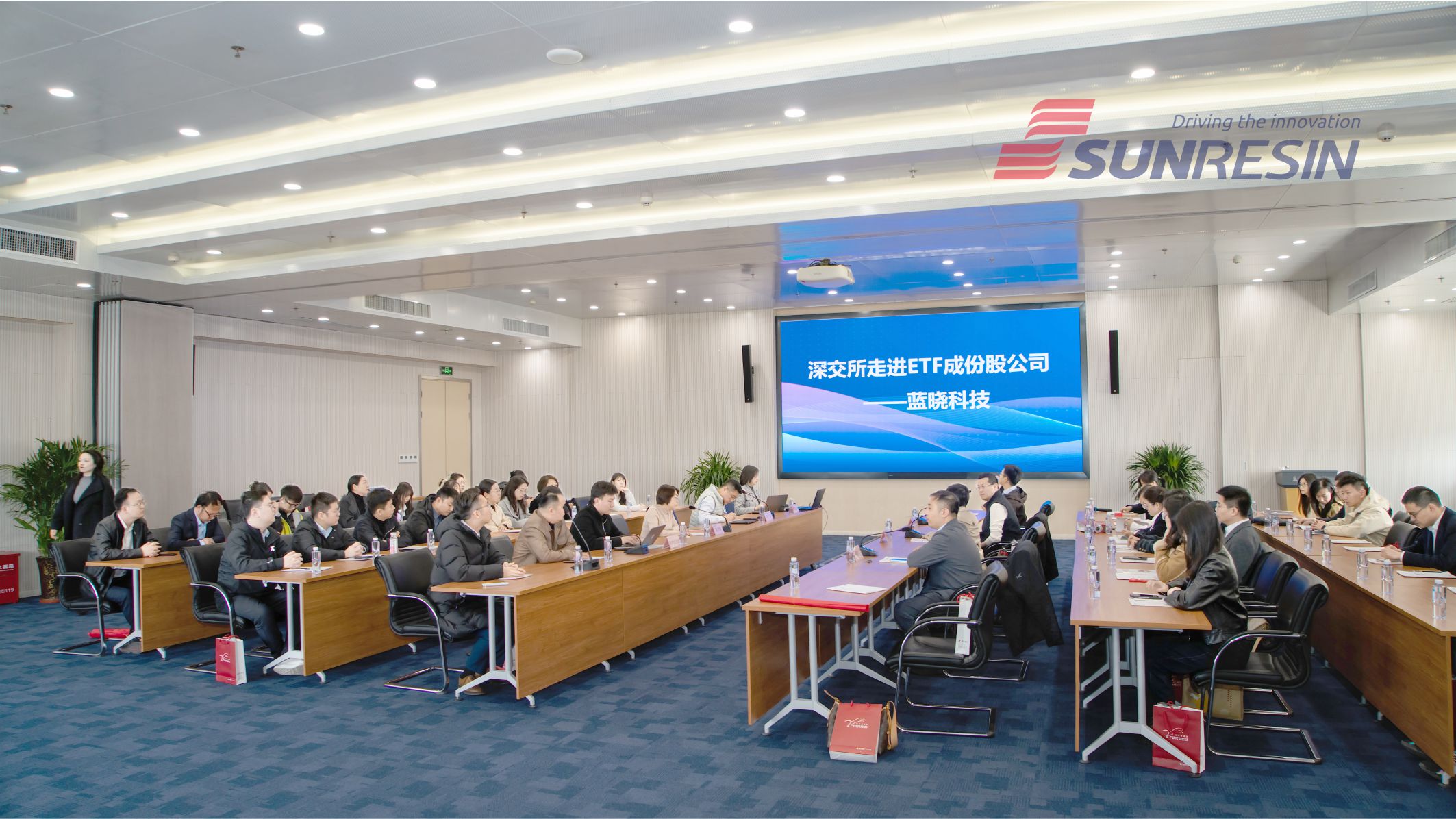 深交所走进ETF因素股公司——耀彩网科技运动乐成举行