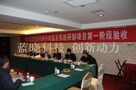 耀彩网(中国区)官方网站