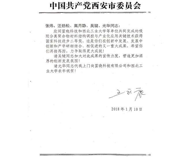 耀彩网(中国区)官方网站