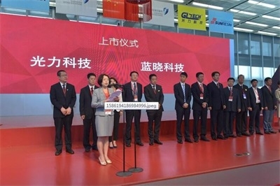 耀彩网(中国区)官方网站