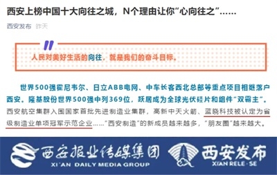 耀彩网(中国区)官方网站