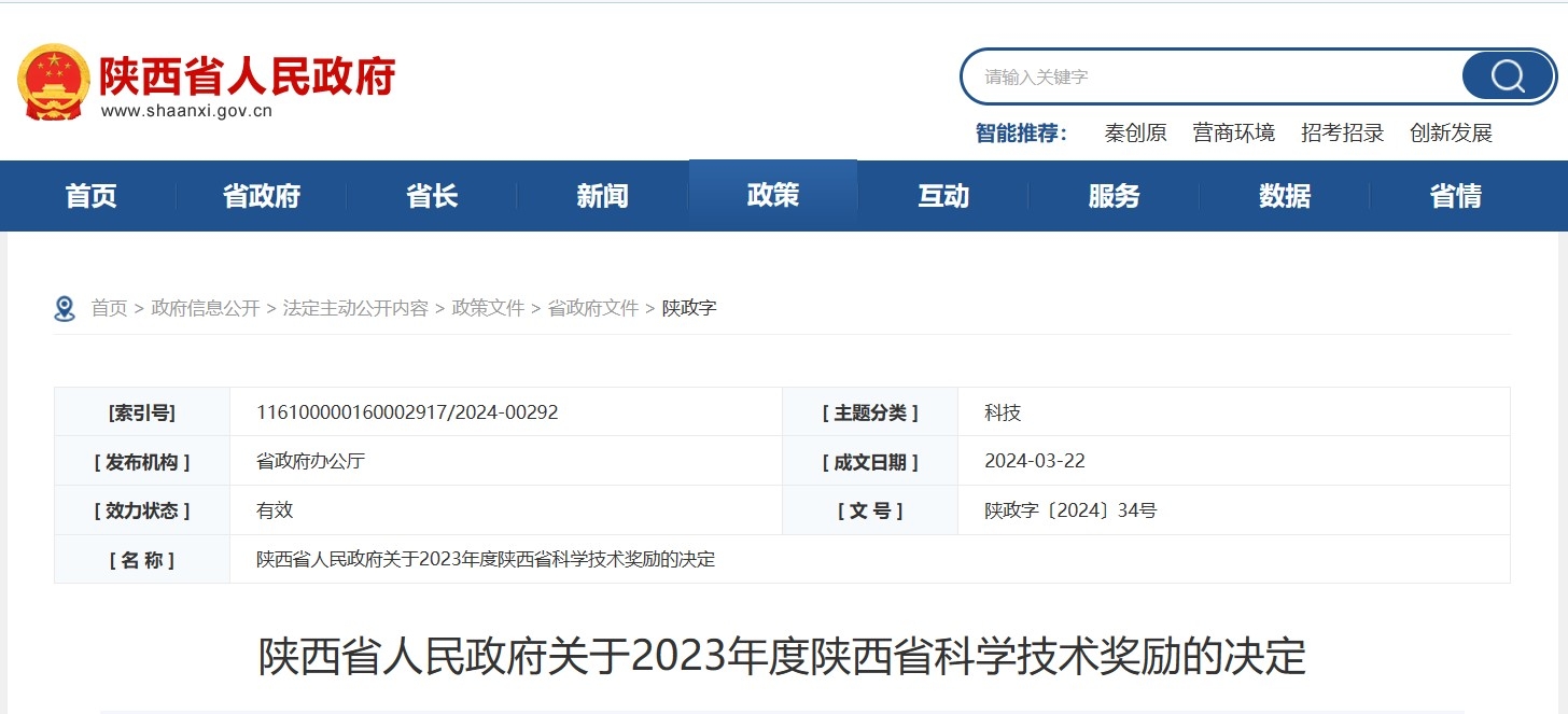 耀彩网(中国区)官方网站