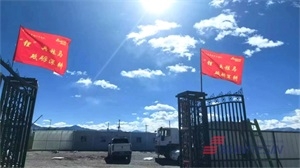 耀彩网(中国区)官方网站