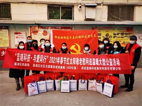 耀彩网(中国区)官方网站