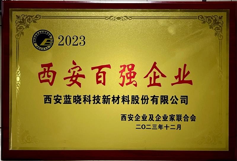 耀彩网(中国区)官方网站
