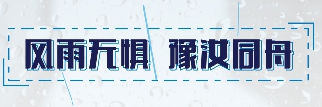 耀彩网(中国区)官方网站