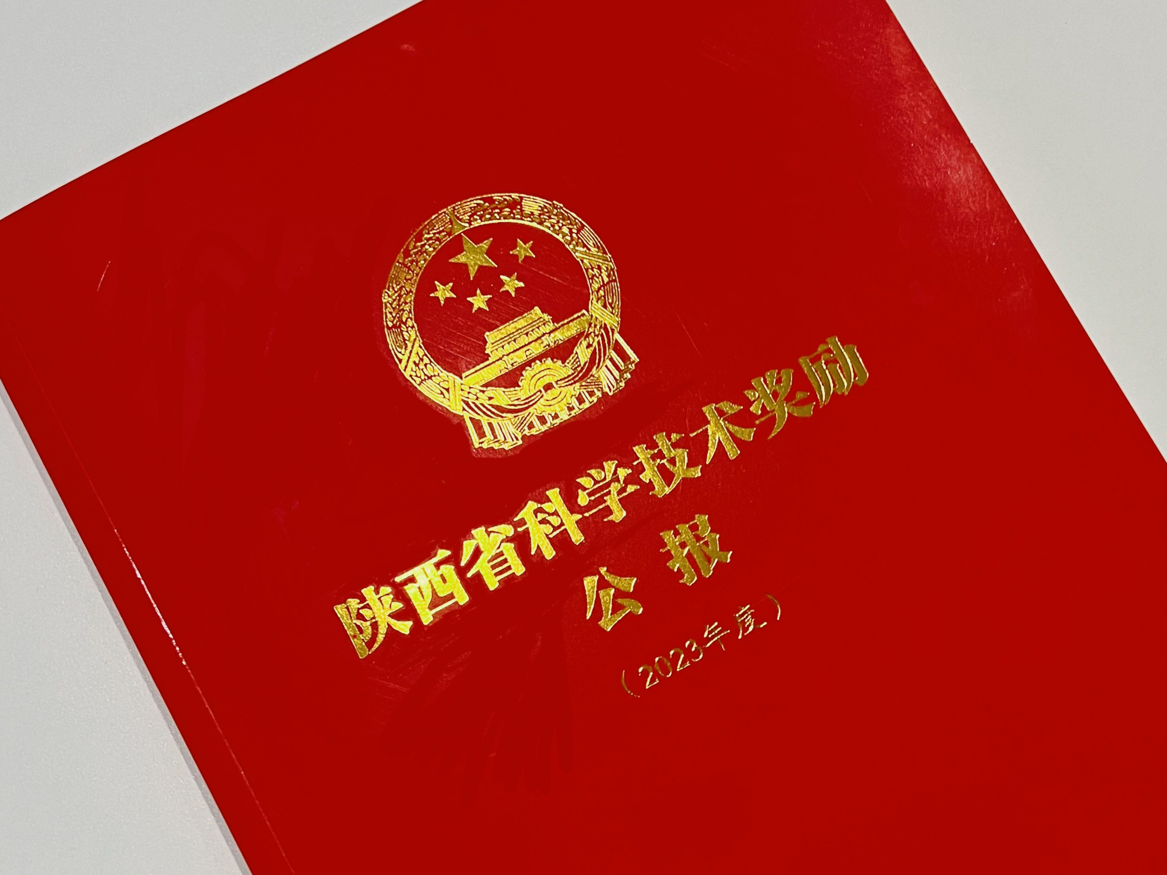 耀彩网(中国区)官方网站