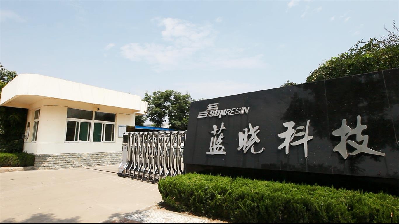 耀彩网(中国区)官方网站