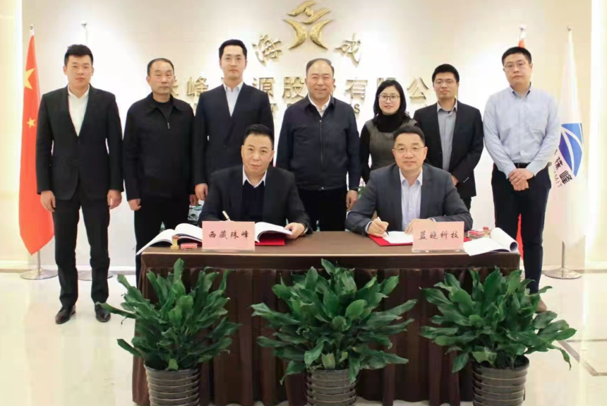 耀彩网(中国区)官方网站