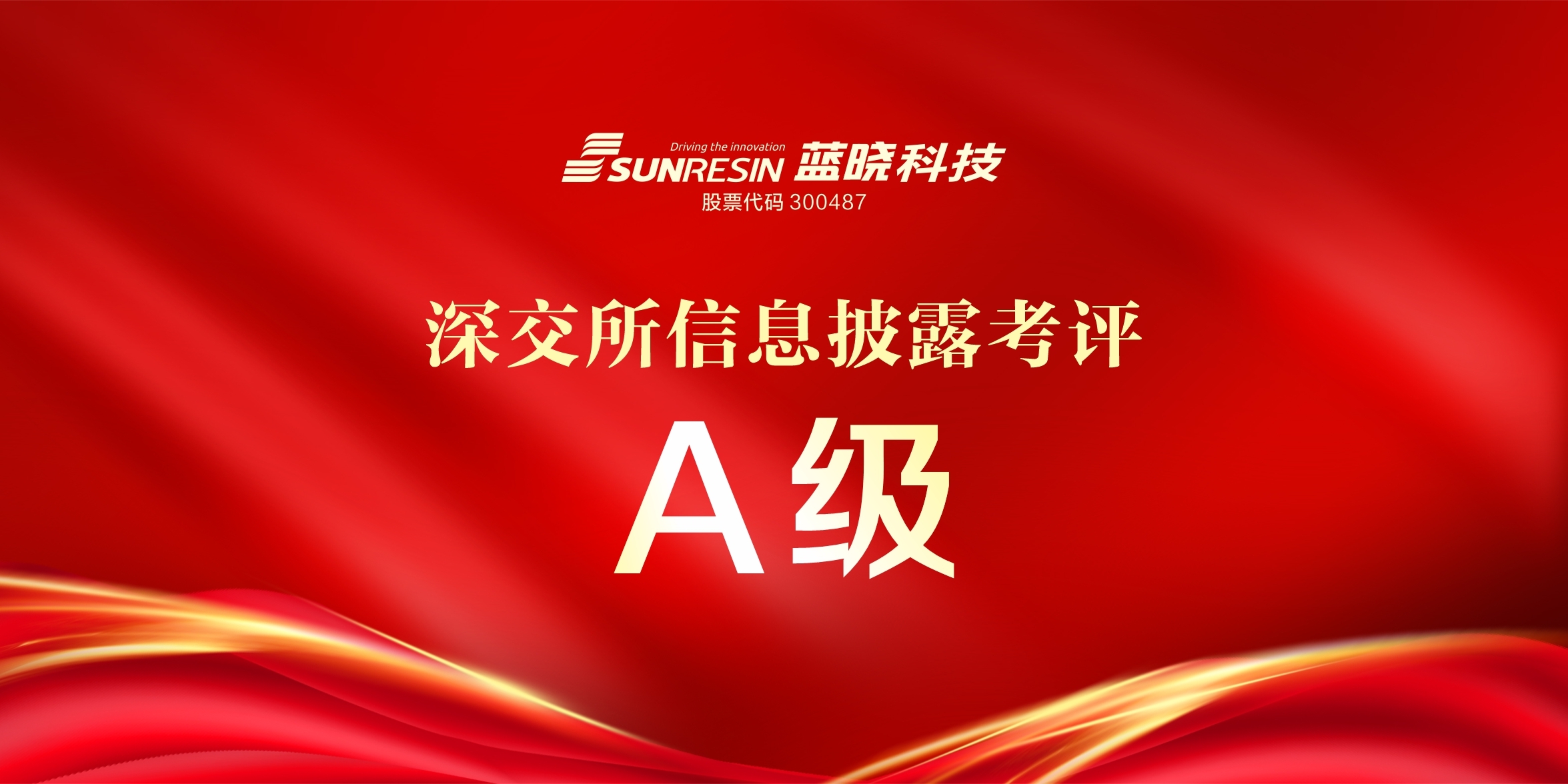 耀彩网(中国区)官方网站