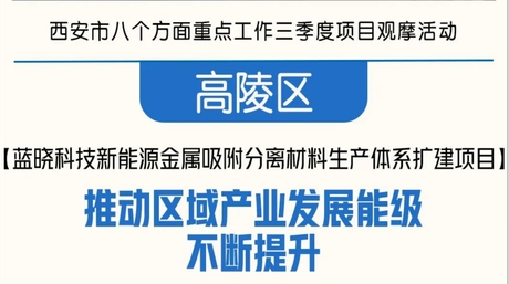 耀彩网(中国区)官方网站