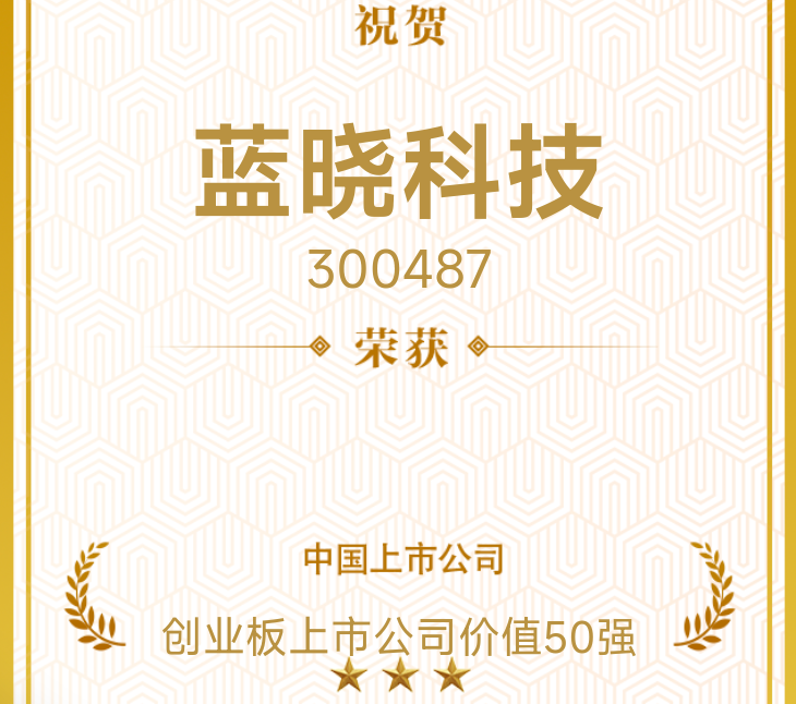 耀彩网(中国区)官方网站